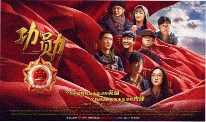 微微一笑很倾城 肖奈 贝微微 海报